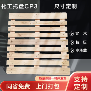 ���Iľ�бPCP3ľ����1140*1140�����M��W�ˌ�ľ������ľѬ���а�