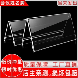 塑料塑胶标签;PVC异型材;仓储货架