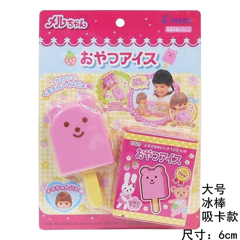 布丁草莓喂食玩具套装网红爆款过家家儿童节礼物女生创意食玩摆件|undefined