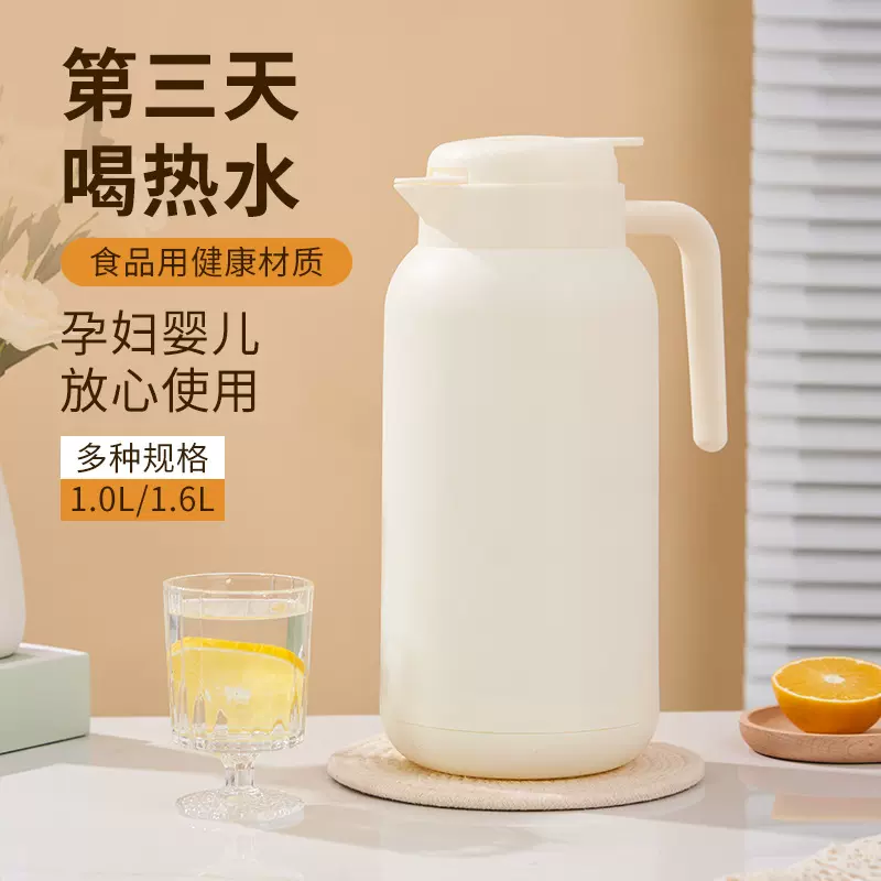 保温水壶家用保温壶大容量大号办公室热水壶学生简约热水瓶暖瓶