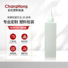 250mlHDPE酒精瓶 喷头翻盖旋盖通用塑料瓶 工厂药瓶药水瓶定 制作
