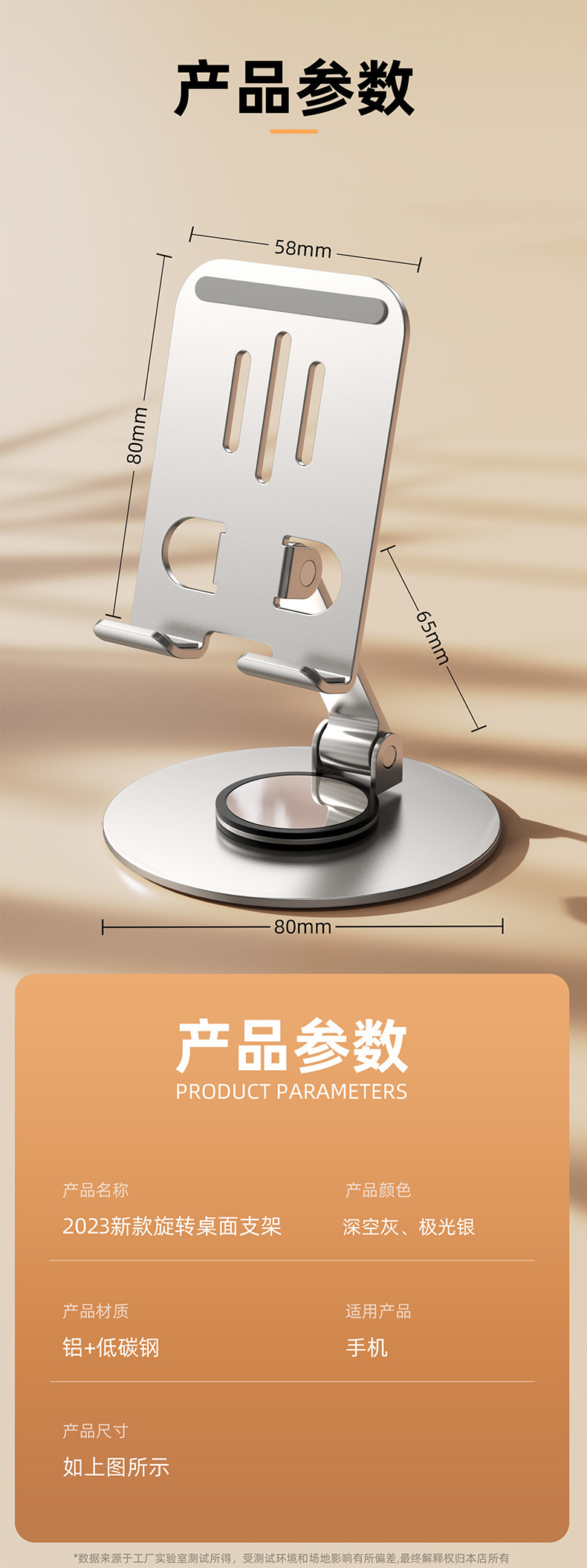 现货批发可折叠360度旋转手机支架防滑金属桌面支架便携平板支架