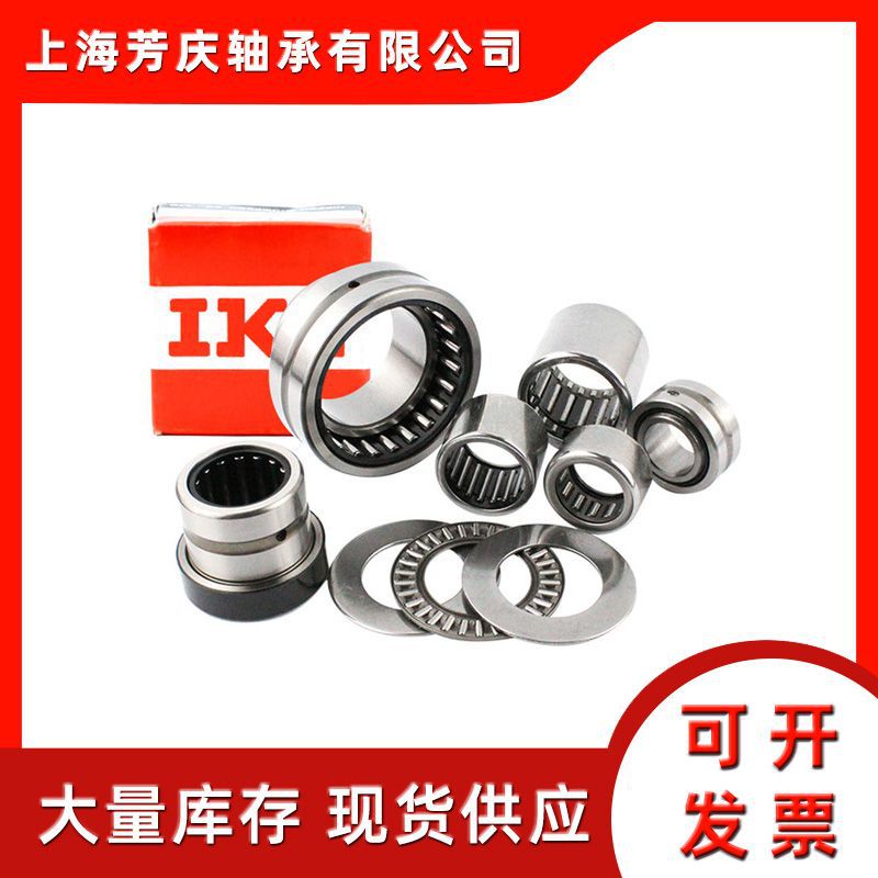 日本滚针轴承AXK130170 平面推力滚针轴承AXK130170 上海仓储发货