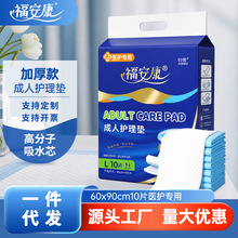 ������һ���Ը���|������˳������o��|60x90�����ˌ��îa��|