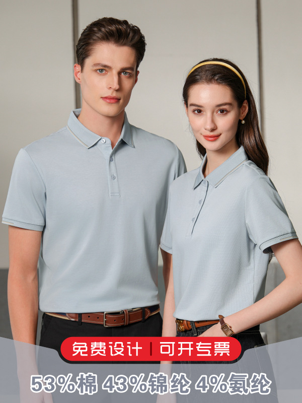 40 algodón poliéster tejido pequeño estiramiento perla polo camiseta antibacteriana 7A antiacaro personalizado ropa de trabajo impresa logotipo