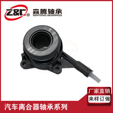 厂家现货销售4C11-7C559-AC液压离合器分离轴承 外贸出口