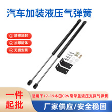 �m���17-19���CRV�����w�C�w���bҺ��֧�ΗU�⏗�ɵ��⏗��