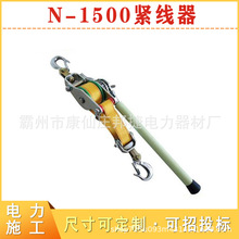 N-1500��݆䓽z�K�o�����ܿվ�·�^���������๦�܌����վo��