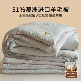 四件套;纤维被;绒毯