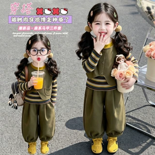 女童秋装套装2026新款洋气小女孩儿童秋季韩版马甲宝宝时髦三件套
