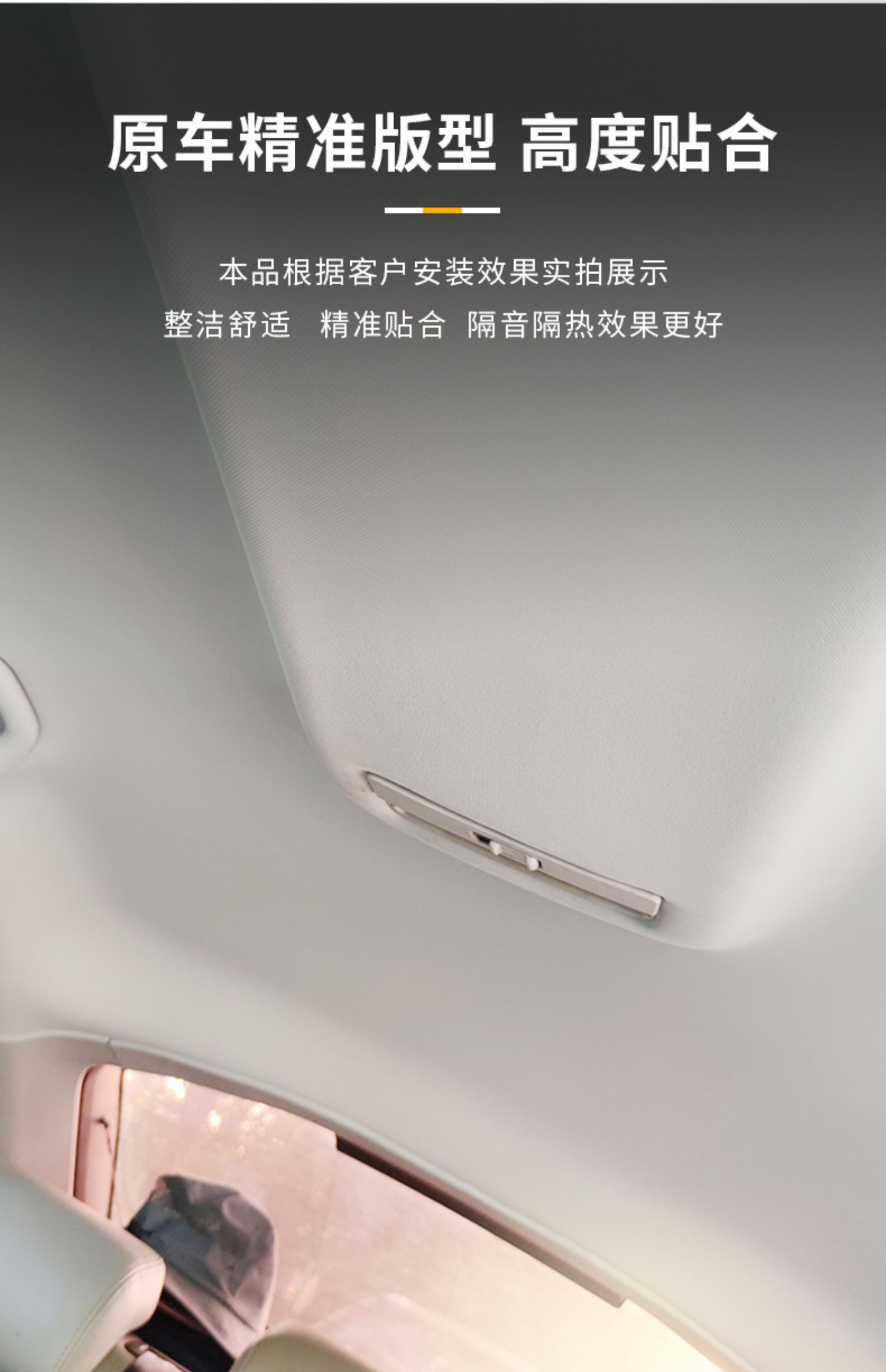 Suitable for Zhongtai Senya/Car Interior Ceiling//Roof Fabric Lining