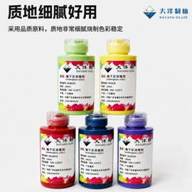 陶瓷颜料;陶瓷工艺品