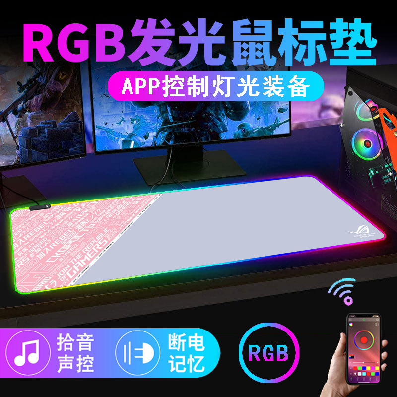 ROG9 (블루투스 음성)