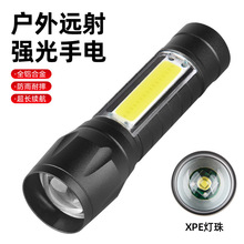 ��������С���Ͳ COB�ȟ���s׃���X�Ͻ����Ͳ USB��늏�����