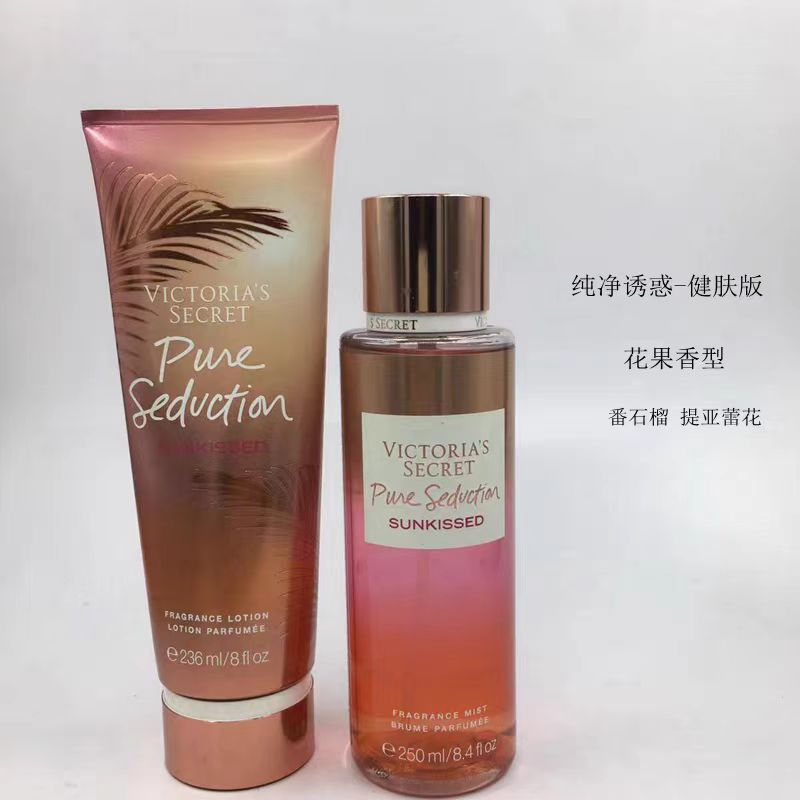 Set de Loción Corporal Perfumada e Hidratante 236ml+250ml de Larga Duración
