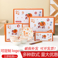 日式碗筷套装青花瓷碗套装创意礼品碗陶瓷餐具礼盒装活动礼物LOGO