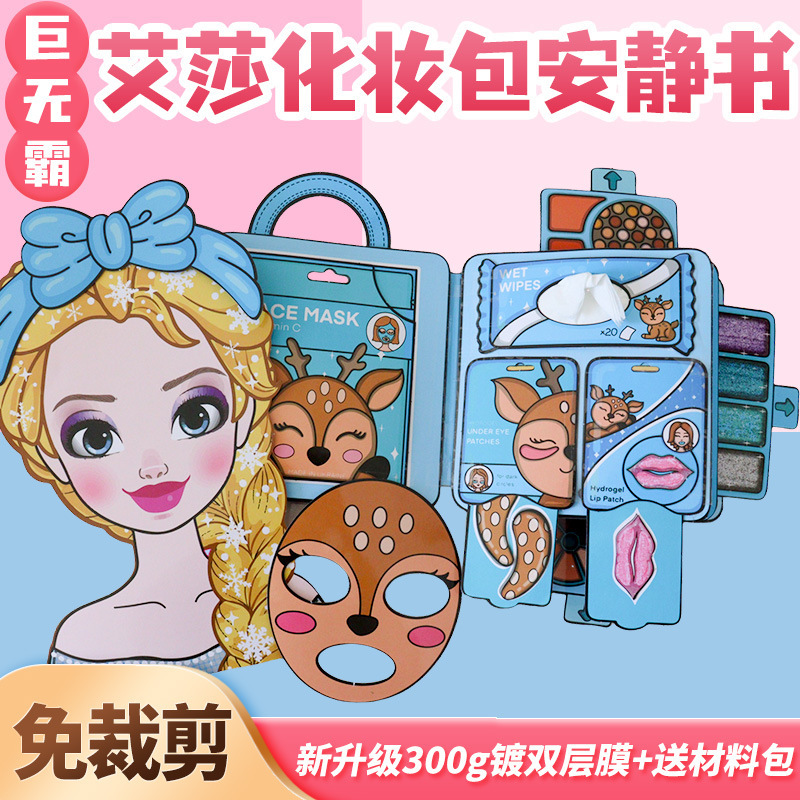 Quiet Book Extra Large No-Cut Elsa Cosmetic Bag Hand-Pasted Creative Popular Toy Kidsren's Gift DIY