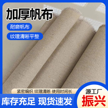 �����ڱ������޷����Ӻ���ĥ�񲼒첼�Ӻ���ĥ����������ײ�����