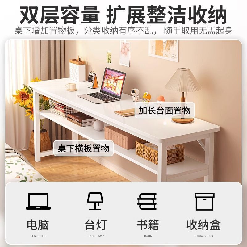 书桌家用女生卧室长条桌简易出租屋靠墙长桌子工作台阳台窄电脑桌|undefined