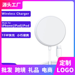 マグウェア15w急速充電はアップルの携帯電話無線充電器アルミニウム合金13/14に適用されます。