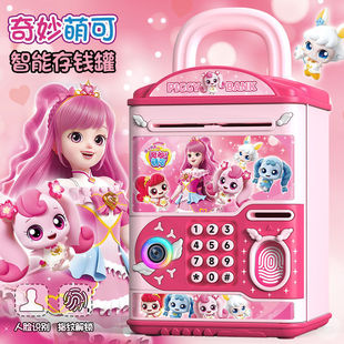 Wonderful Cute Piggy Bank for Girls Internet Celebrity High-Looking Ins Piggy Bank Princess Piggy Bank Birthday Gift for Girls