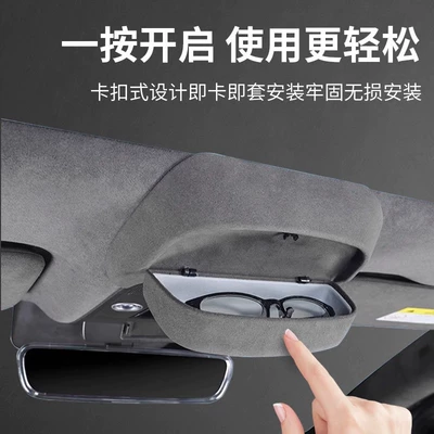 N7 Car Glasses Case, Sunglasses: Car Glasses Clip/Bill Clip