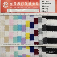 2*2�pɫ�ӗl�_�y�Ứ�� 220g���ޏ���ɫ���l�y�� �Q�l��Ȧ�ỨT��