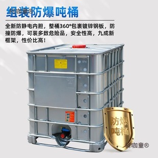 ������Ͱˮ�䷽��1000��1��500L�������ϏU����ˮ�ռ�������̫��