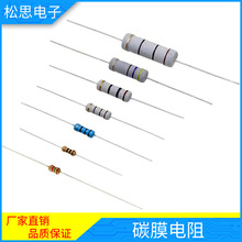 ̼Ĥ���� ��������Ĥ���� ɫ������1/8W 1/4W 1/2W 1W 2W 3W 5W