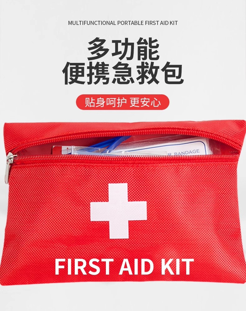 Car Outdoor Travel Safety Protection First Aid Kit Family Portable Emergency Kit First Aid Kit Printable Logo