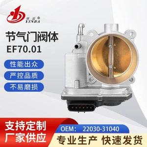 22030-31040 Electronic Throttle EF70.01 Lexus GS 3.5L Manufacturer-shipped Auto Parts