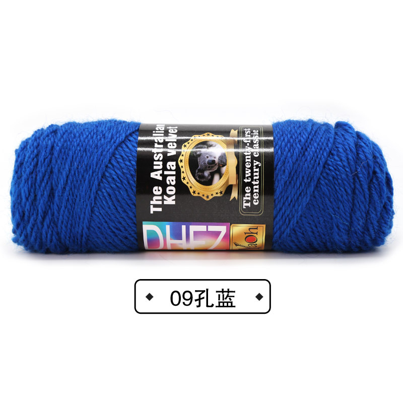 09 홀 블루*10S*2*노멀*울 50% 아크릴 50%