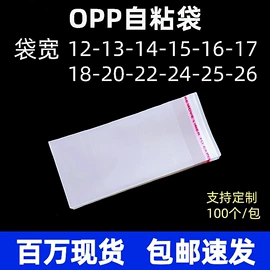 其他塑料薄膜