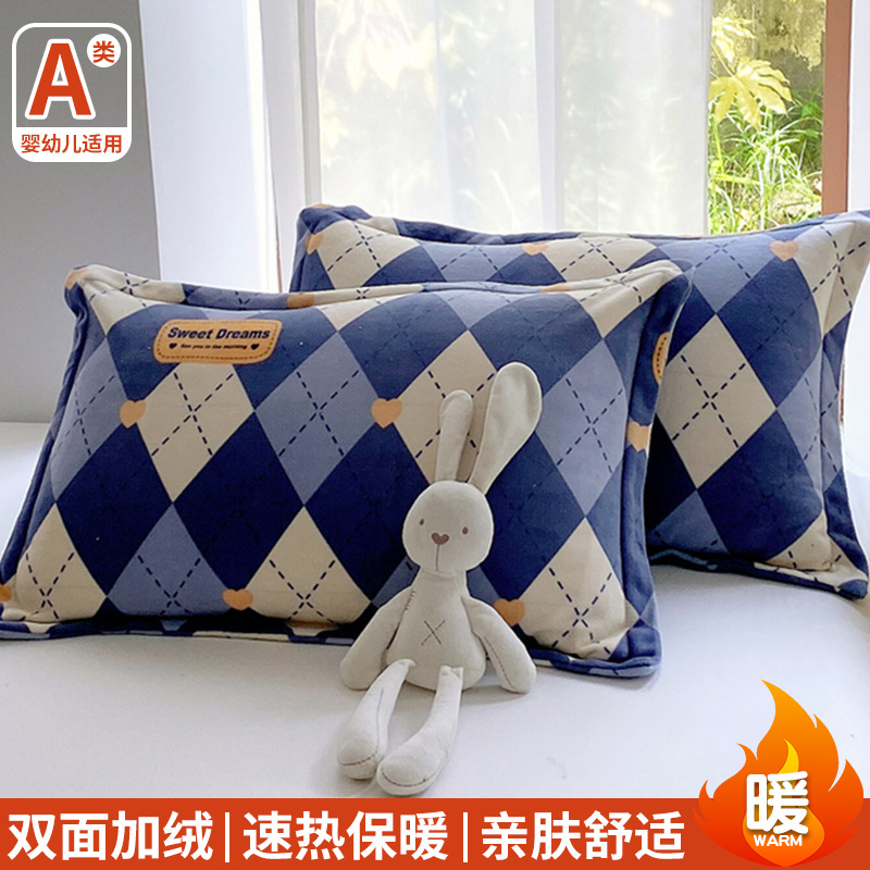 Una funda de almohada de lana de leche un par de toallas de almohada de lana de coral de otoño una sola funda de almohada 48cmx74cm una sola funda de almohada 2
