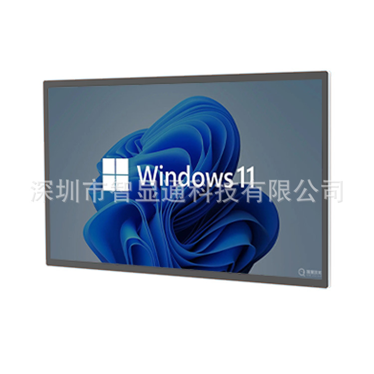 银色43寸壁挂式windows一体机厂家