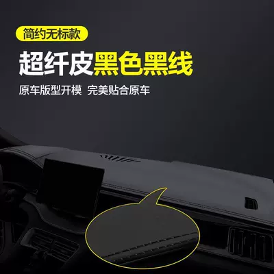 plus version glory version sunscreen: Günəş əleyhinə siperlik - black-black-thread-high-end-microfiber-leather-model-unlabeled-light-proof-mat-see-details