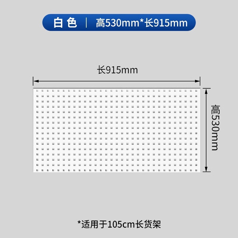 棚穴穴板金物工具掛け板壁棚四角い穴多機能金属収納掛けアクセサリー展示棚|undefined