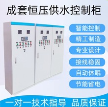 PLC�Ԅӻ�����׃�l���ƙ��a����ˮ׃�l����ˮ̎��늚���������