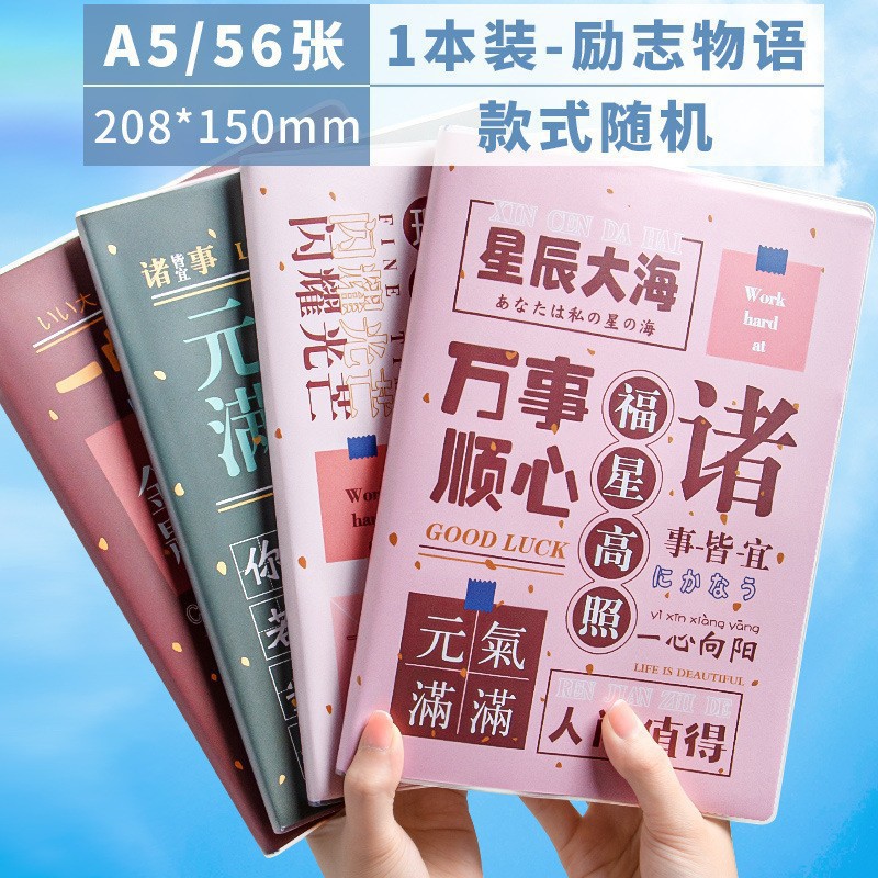 감동적인 이야기 (A5/56장) 인기 추천