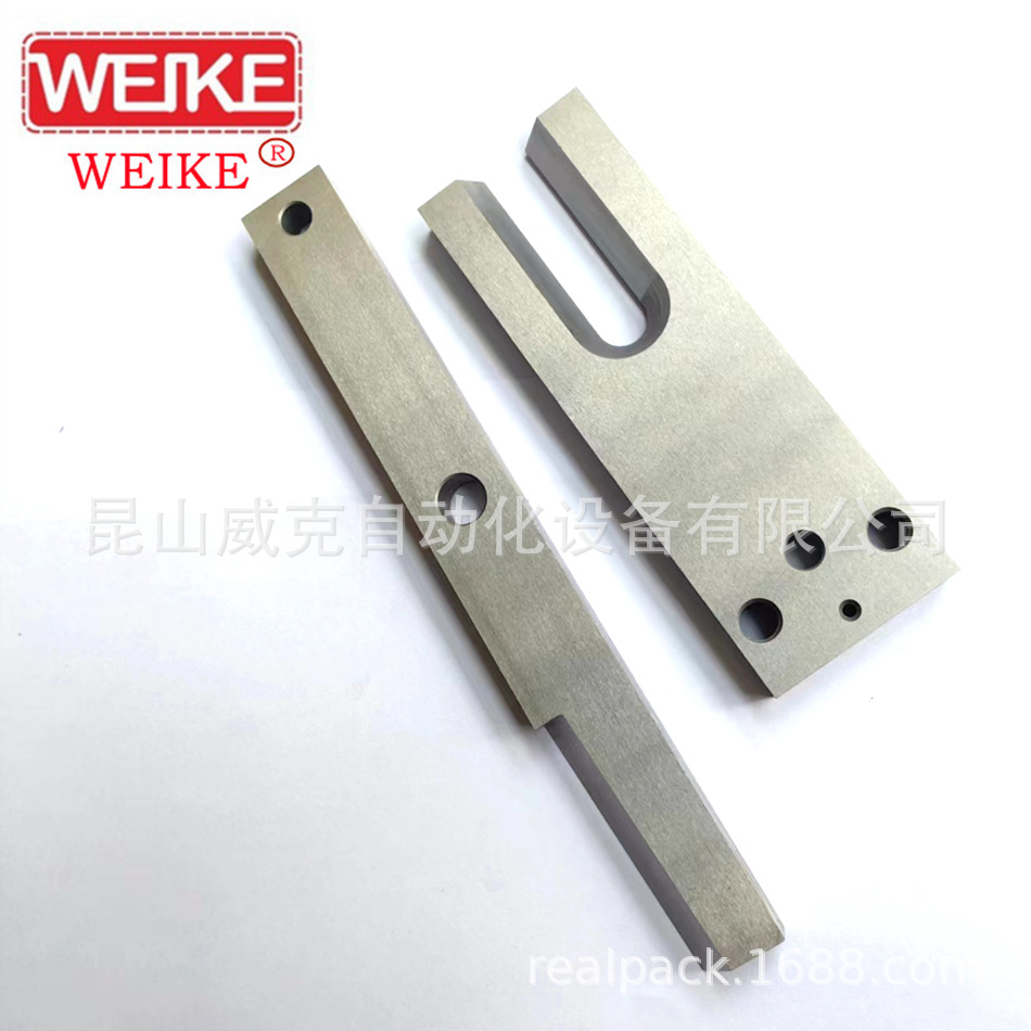 HL-3128固定刀 NEWLONG纽朗热合封包机切刀 HL3130动刀 库存足