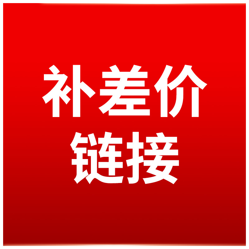 【运费补差】专拍 此链接不单独发货仓库堆叠货架承重