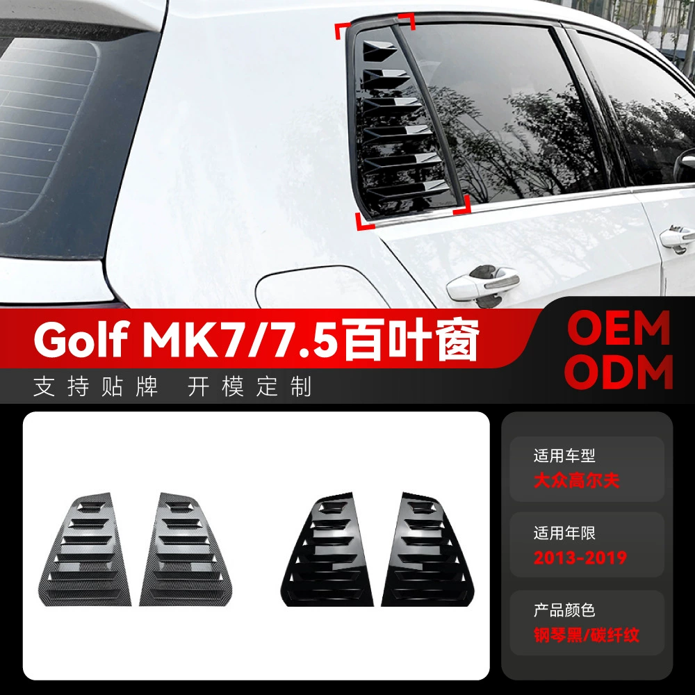 Подходит для Volkswagen Golf Golf 7 High 7 MK7 7,5 2013-2019 годов, треугольные жалюзи, автомобильные наклейки, детали для модификации