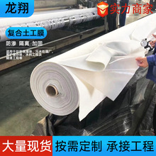 �ͺ�����Ĥ��ˮ��߅�ºӵ����B�ɲ�һĤһ��һĤ��������ˮ���BĤ