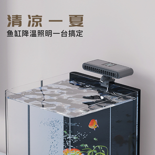 J8 Cooling Coral Silent Fan Cooling Chiller Water Plant Refrigeration Automatic Cooling Fan Fish Tank Control G3