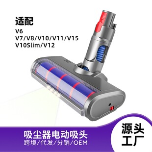 �m��Dyson��ɭ���m��V6V7V8V10V11V15V12slim늄ӵ�ˢLED�����@�m