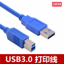 USB3.0������A����B����X�B�Ӵ�ӡ�C��AM�DBM��Ӳ�P���D�Ӿ�