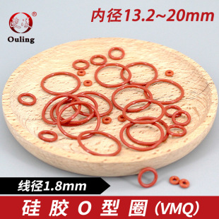 �tɫ���zO���ܷ�Ȧ�ȏ�13.2/14/15/16/17/18/19/20*1.8mm�͜ط�ˮ