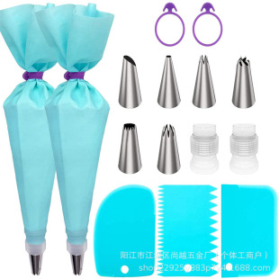 Amazon 15-piece set piping spout suit cake cream piping bag scraper DIY baking tools suit in stock