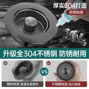 Kitchen Sink Strainer Filter Stainless Steel Sink Drain Plug Universal