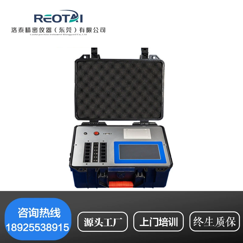 Портативный детектор безопасности пищевых продуктов тяжелый металл ветеринарный препарат быстрое испытательное оборудование коробка прибор для обнаружения остатков пестицидов